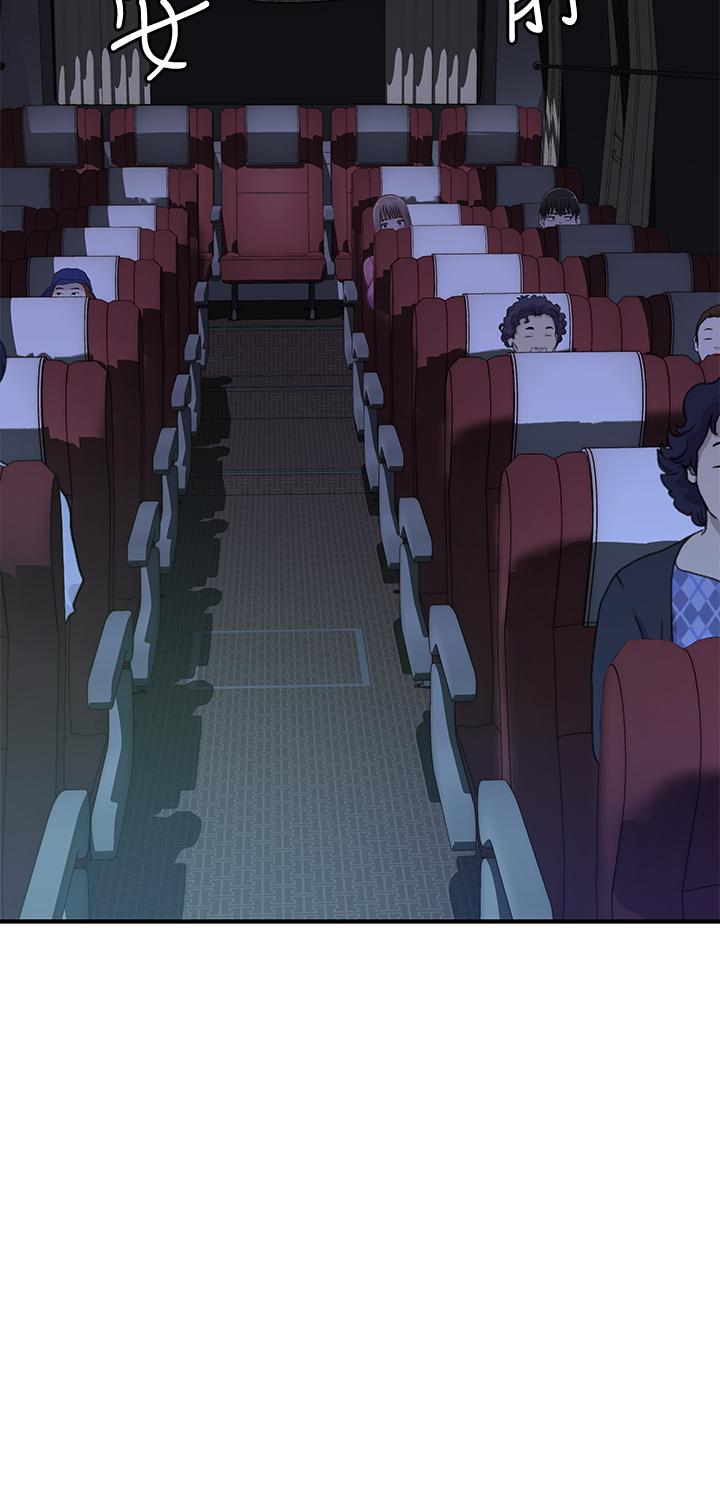 image-komik-between-us-goinmul-chapter-68-38/42