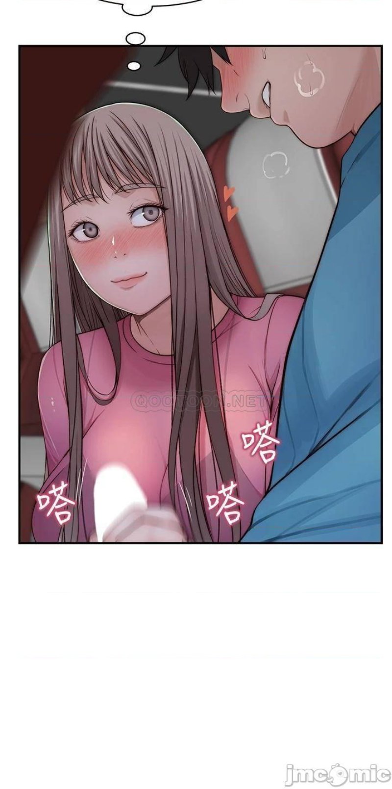 image-komik-between-us-goinmul-chapter-69-18/41