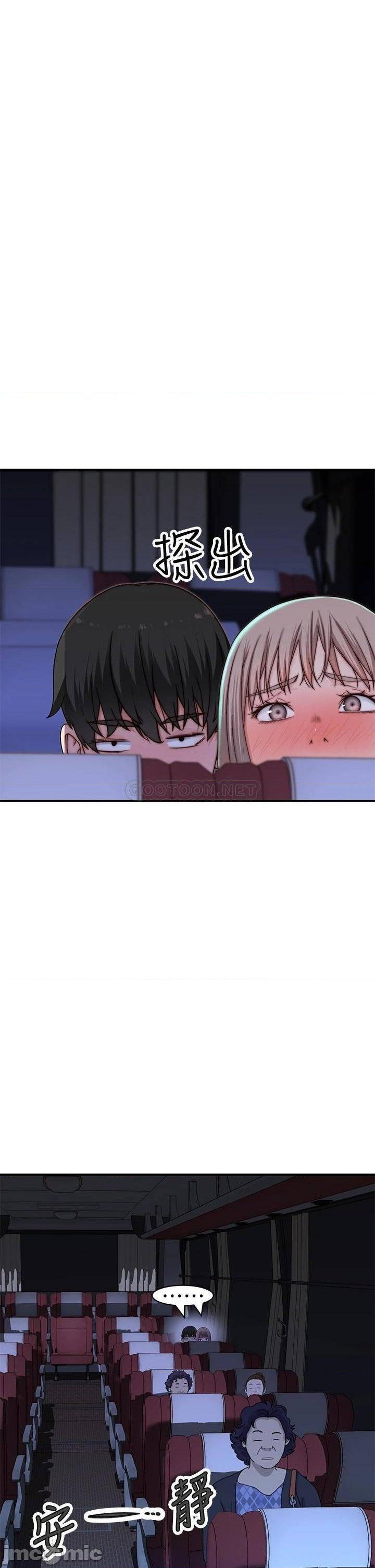 image-komik-between-us-goinmul-chapter-70-19/46