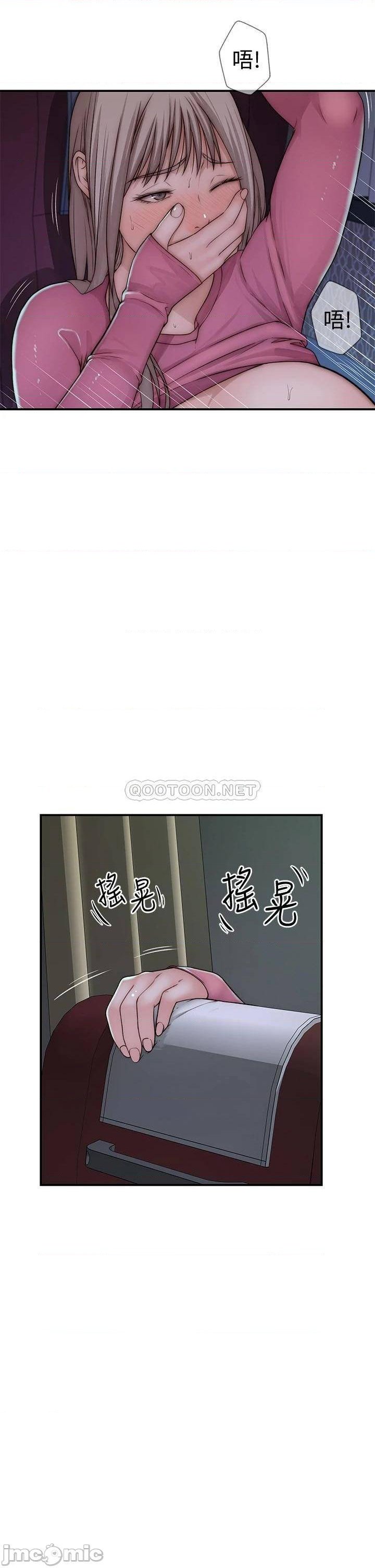 image-komik-between-us-goinmul-chapter-70-31/46