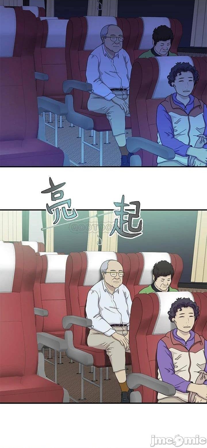 image-komik-between-us-goinmul-chapter-70-34/46