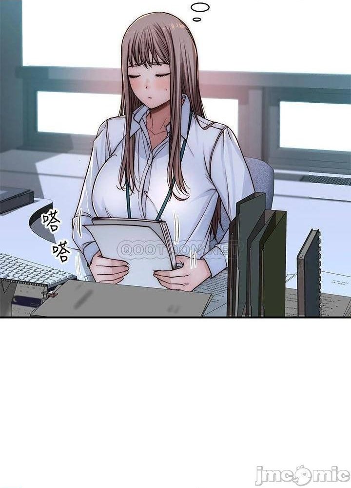 image-komik-between-us-goinmul-chapter-71-33/49