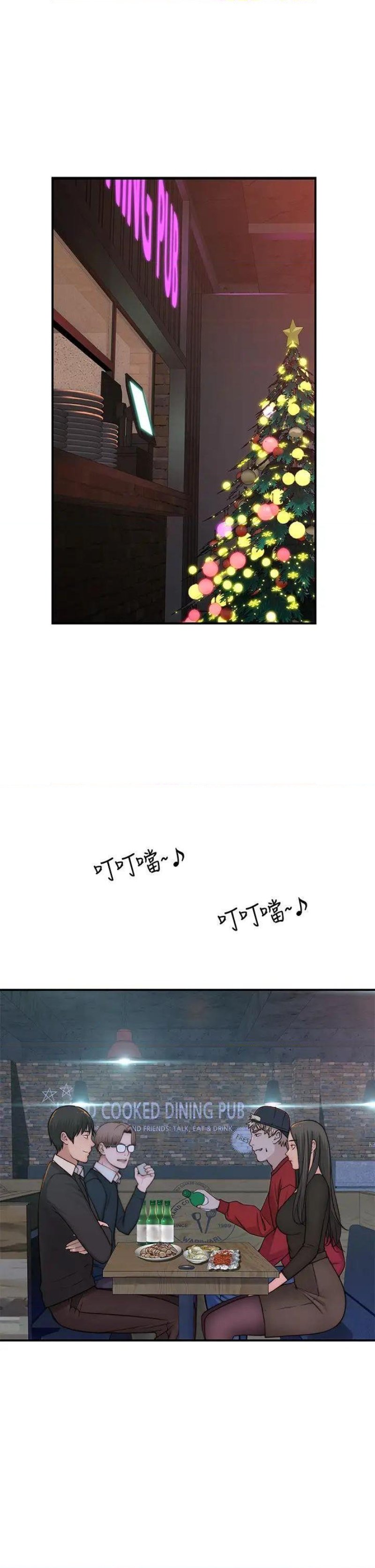 image-komik-between-us-goinmul-chapter-72-16/51