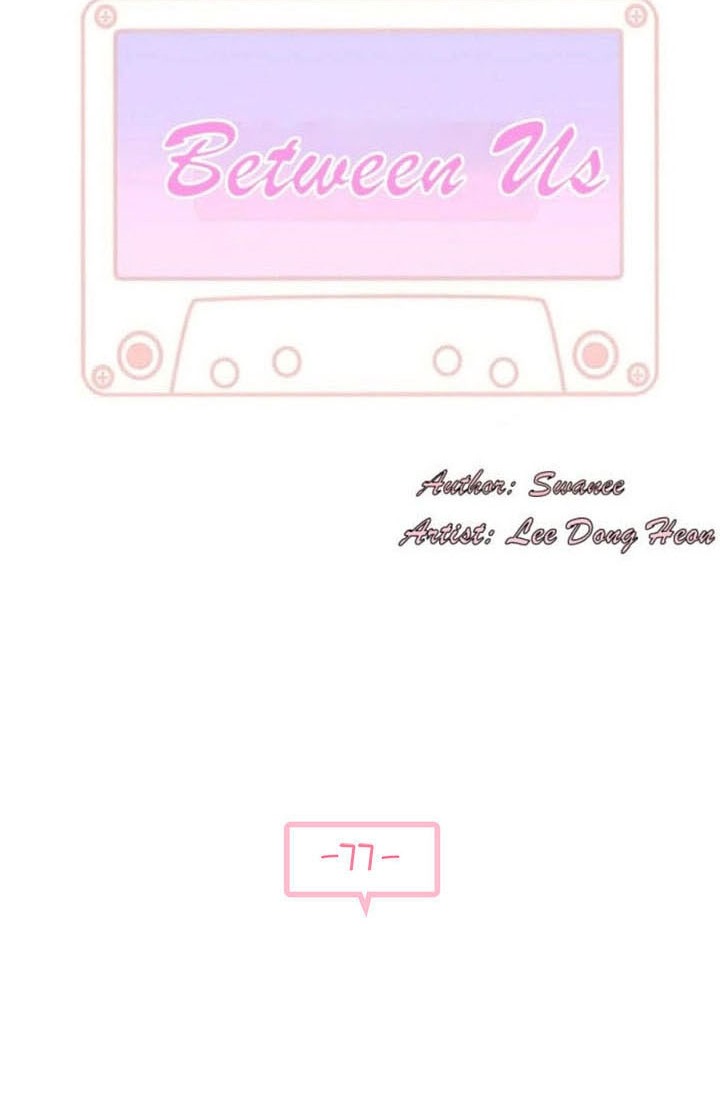 image-komik-between-us-goinmul-chapter-77-6/76