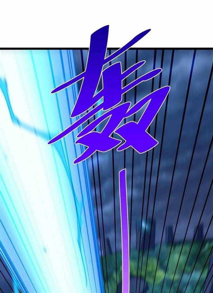 image-komik-beyond-myriad-peoples-chapter-111-1/21