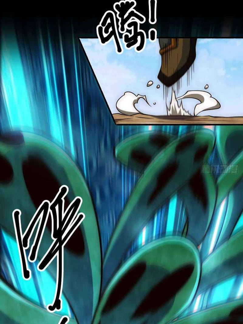 image-komik-beyond-myriad-peoples-chapter-5-26/67