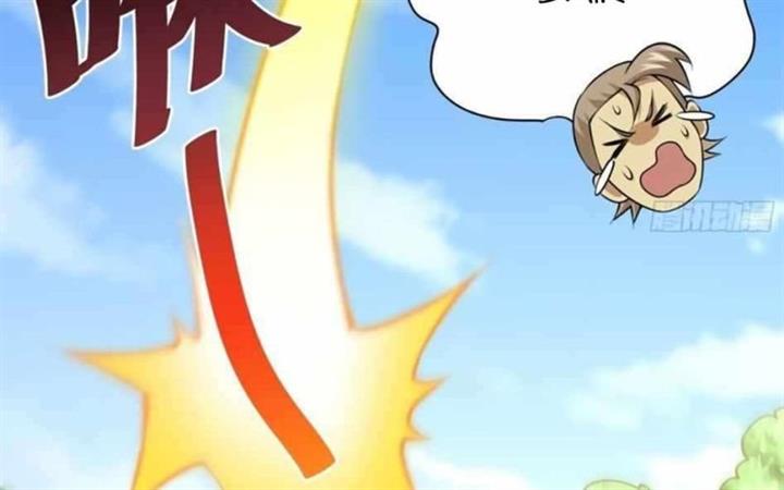 image-komik-beyond-myriad-peoples-chapter-72-32/183