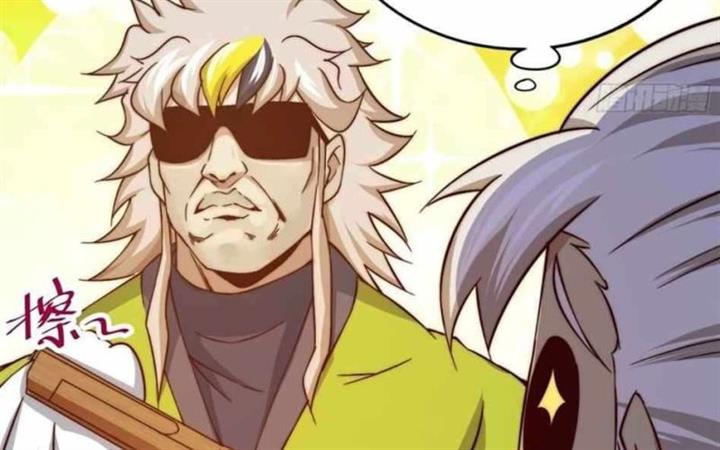 image-komik-beyond-myriad-peoples-chapter-72-85/183