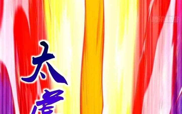 image-komik-beyond-myriad-peoples-chapter-72-136/183