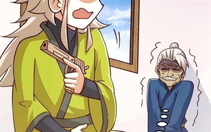 image-komik-beyond-myriad-peoples-chapter-72-149/183