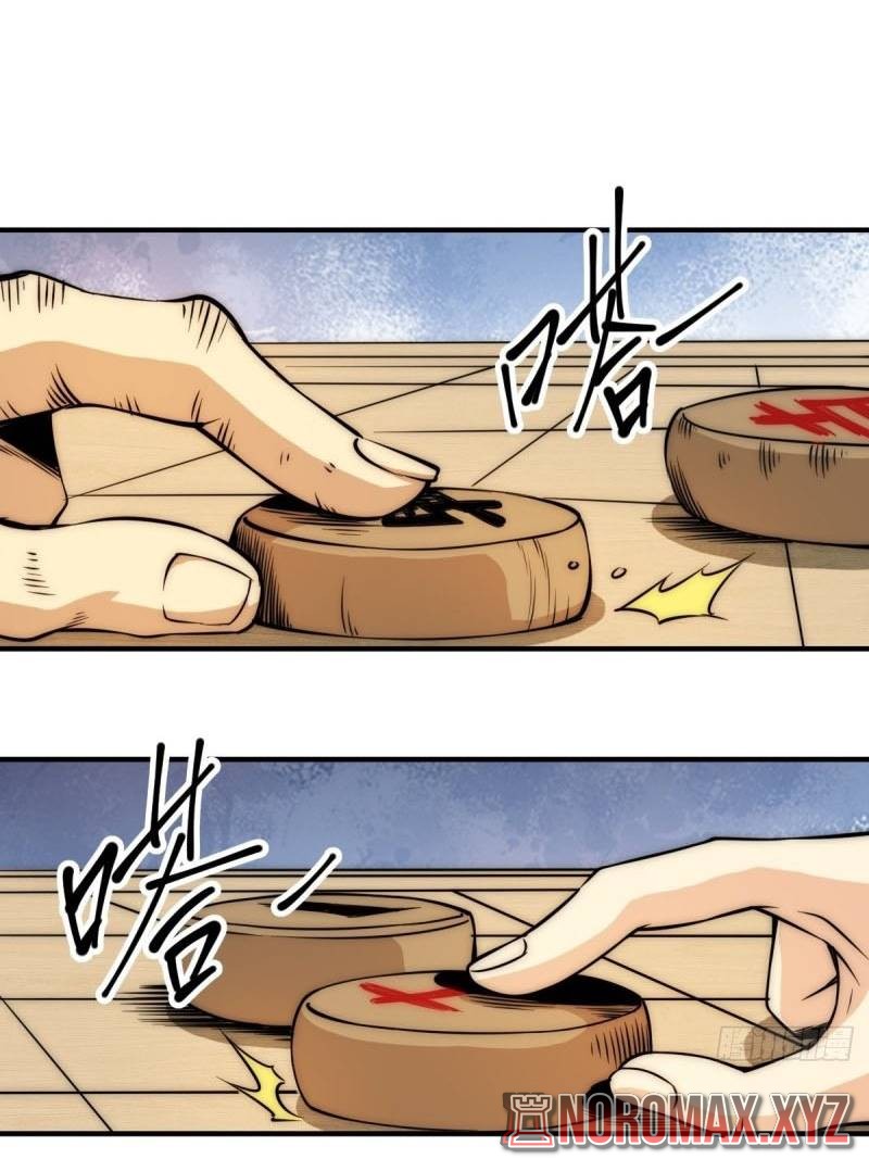 image-komik-beyond-myriad-peoples-chapter-8-28/59