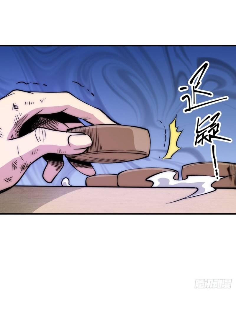 image-komik-beyond-myriad-peoples-chapter-8-29/59