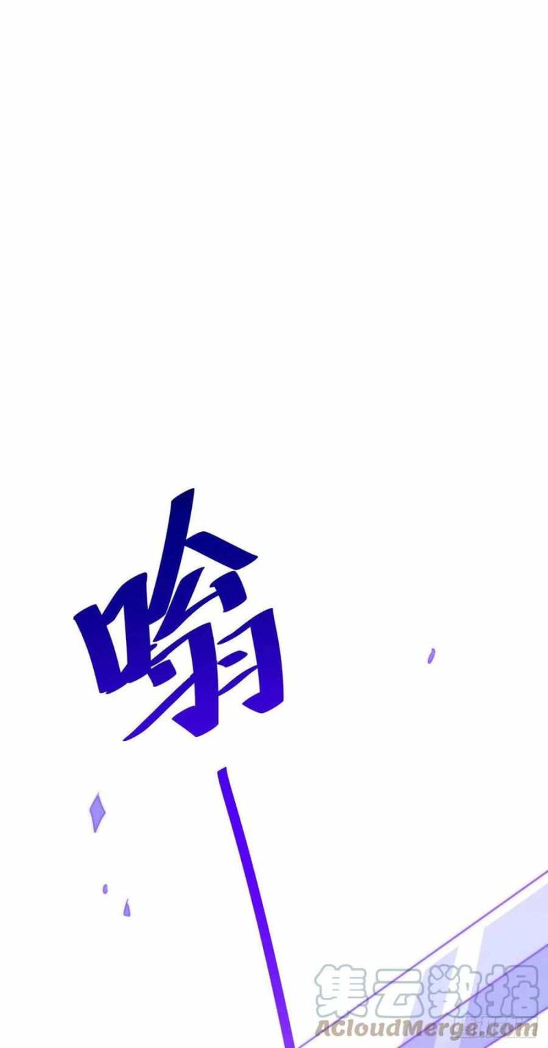 image-komik-beyond-myriad-peoples-chapter-85-34/50