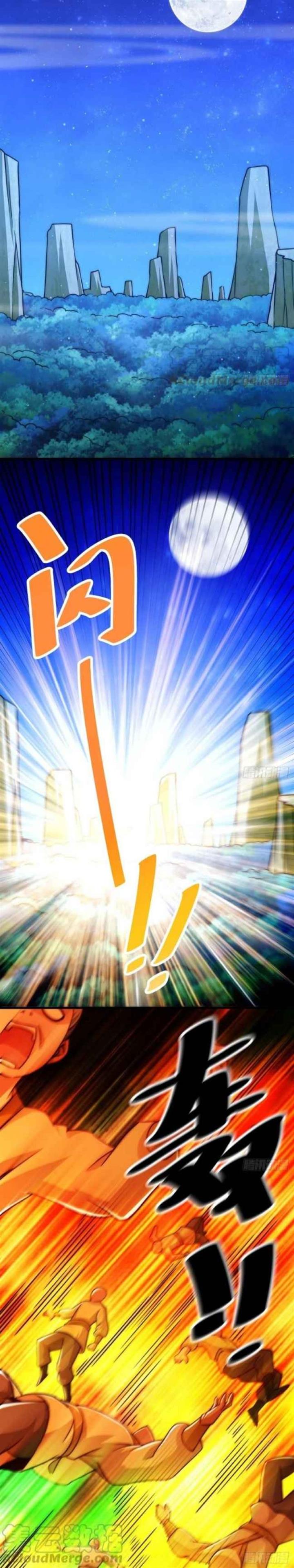 image-komik-beyond-myriad-peoples-chapter-87-27/34