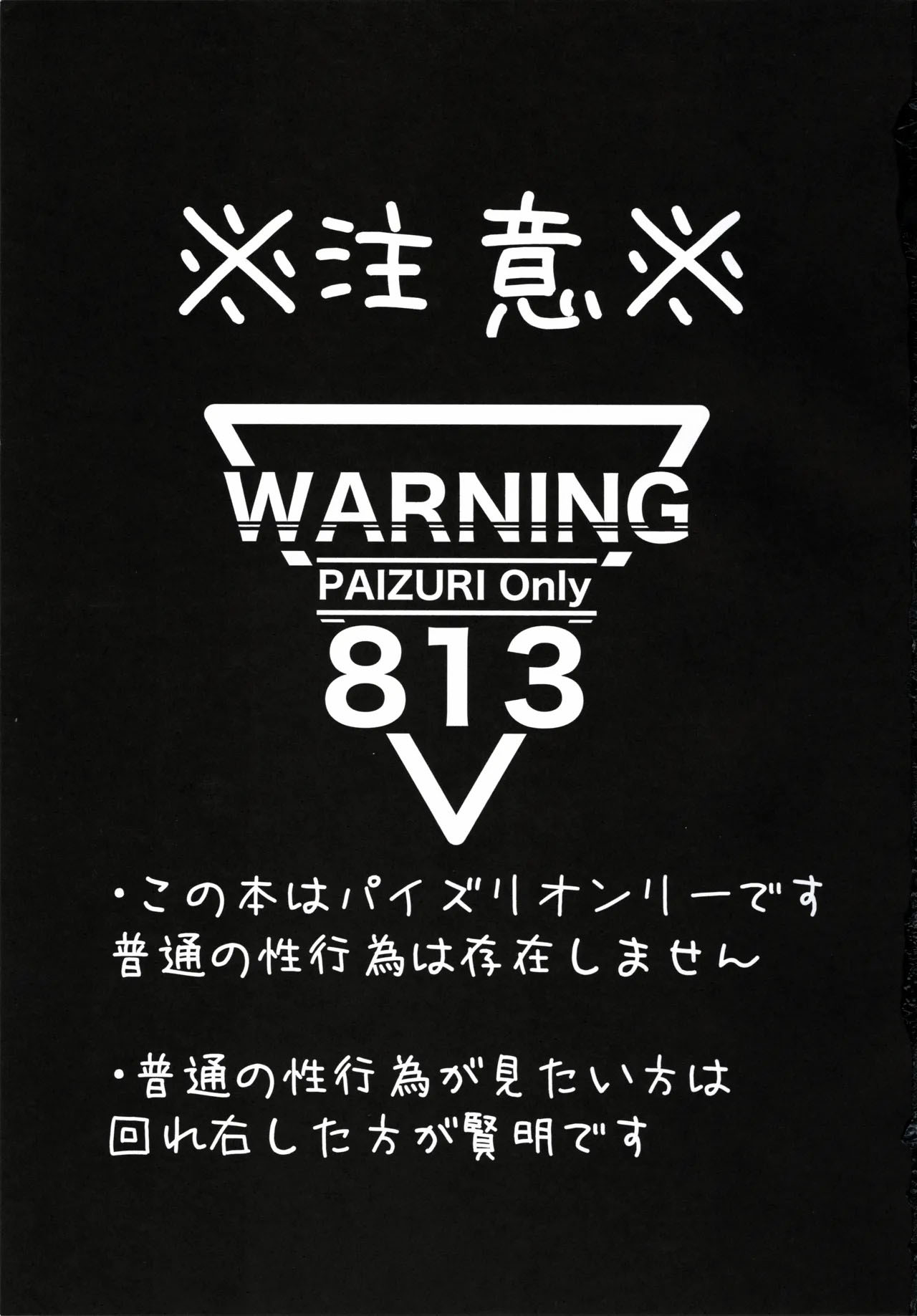 image-komik-bibibibi-type-d-chapter-01-end-1/22