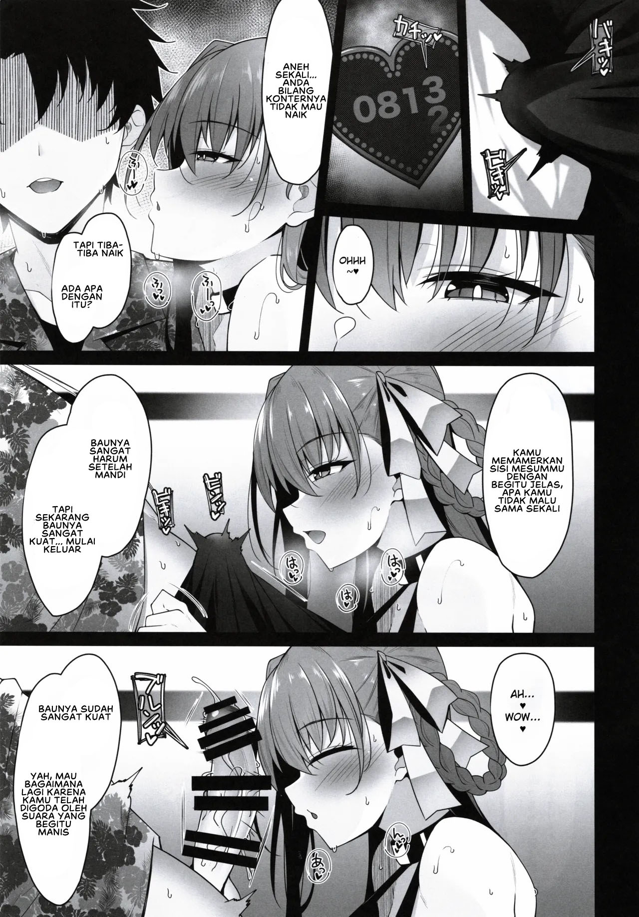 image-komik-bibibibi-type-d-chapter-01-end-3/22