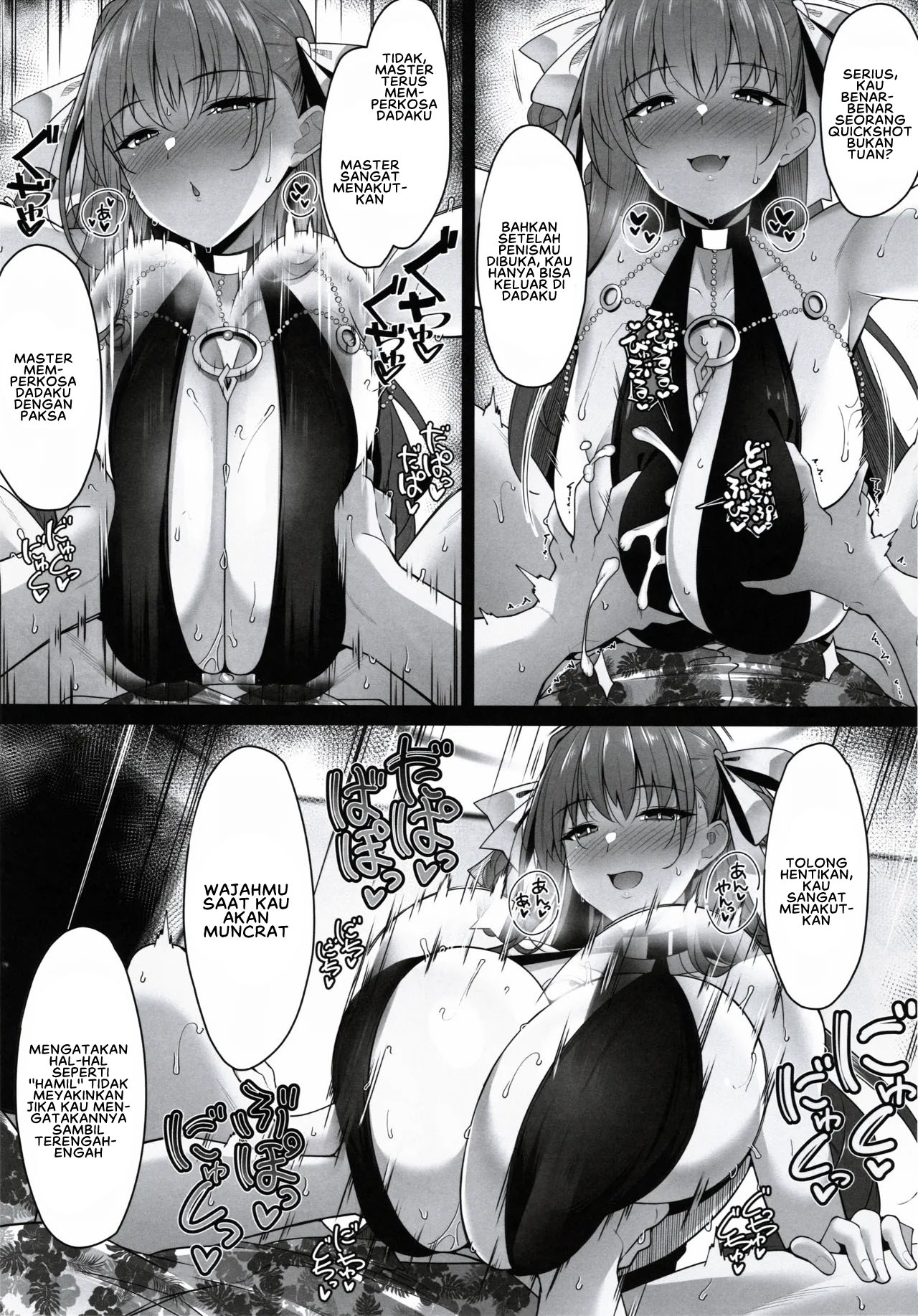 image-komik-bibibibi-type-d-chapter-01-end-7/22