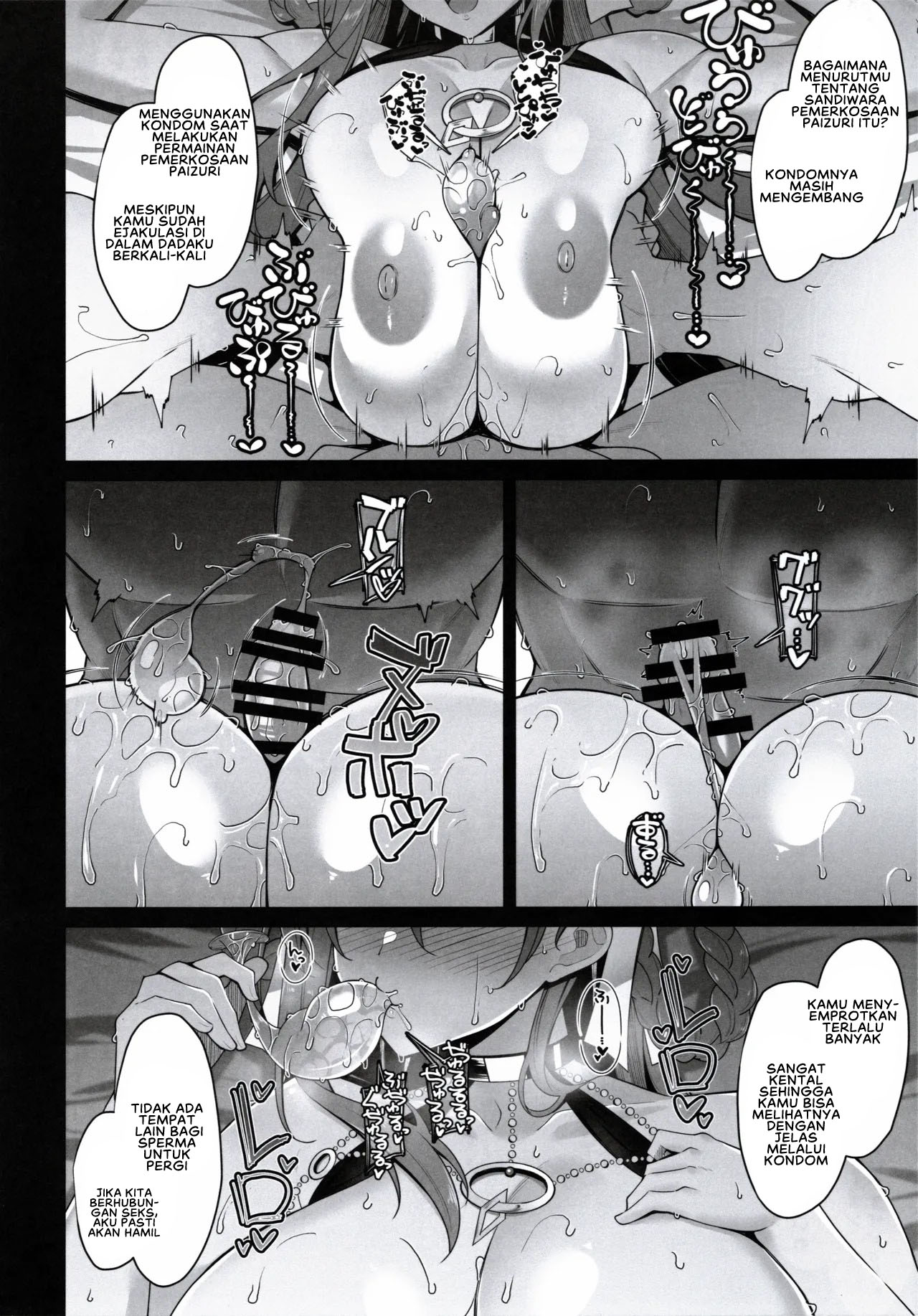 image-komik-bibibibi-type-d-chapter-01-end-12/22