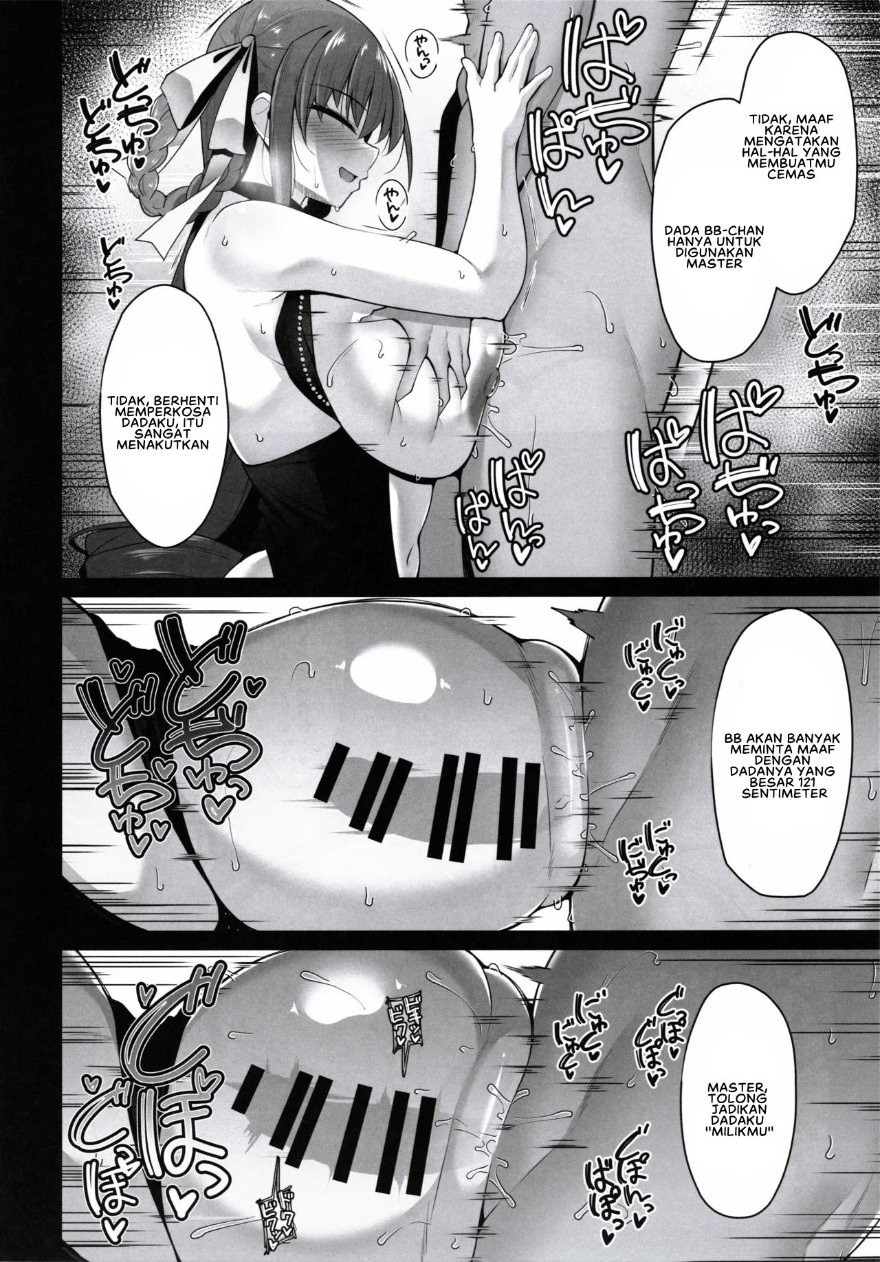 image-komik-bibibibi-type-d-chapter-01-end-14/22