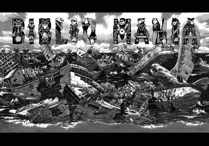 image-komik-bibliomania-chapter-1-11/48