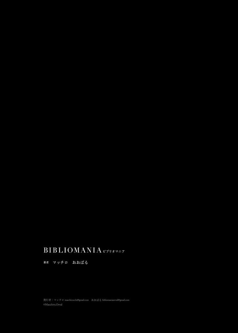 image-komik-bibliomania-chapter-12-end-22/25