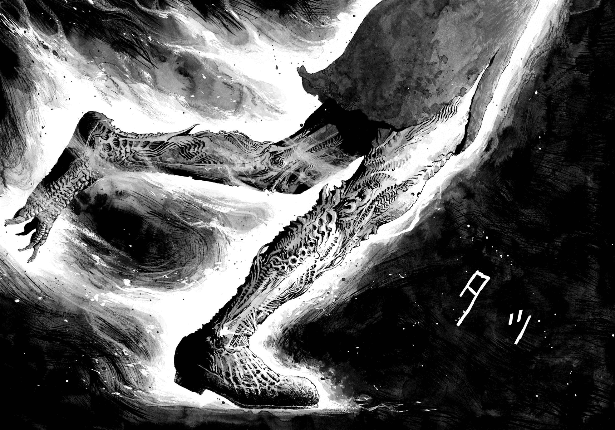 image-komik-bibliomania-chapter-7-5/17