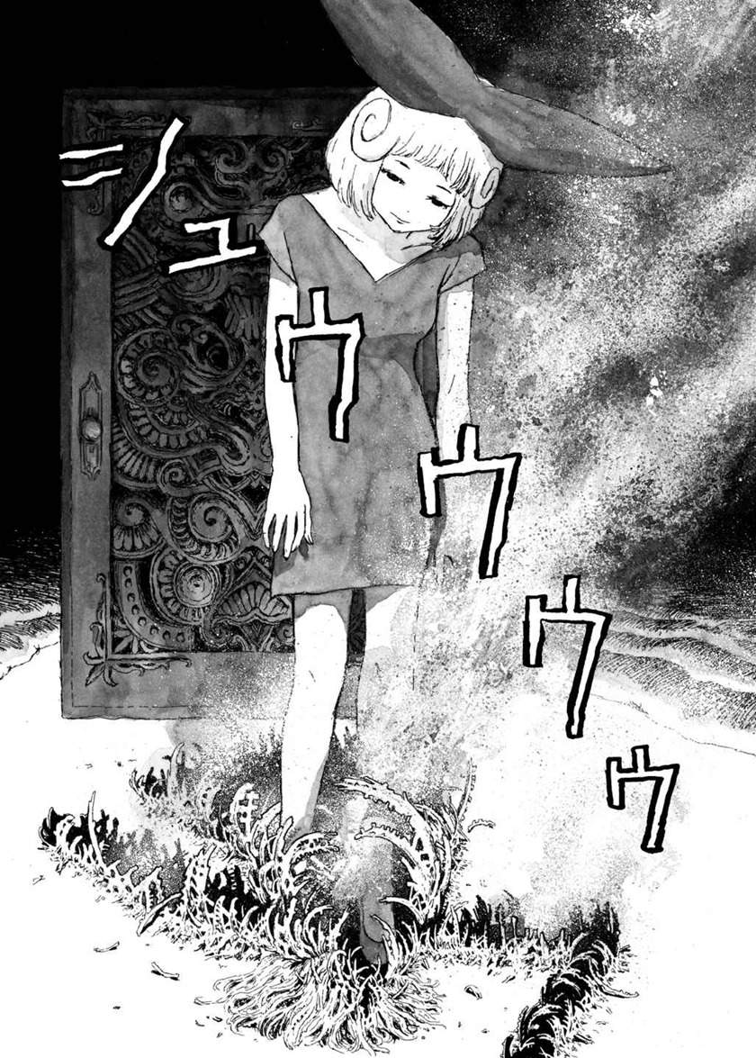 image-komik-bibliomania-chapter-8-2/26