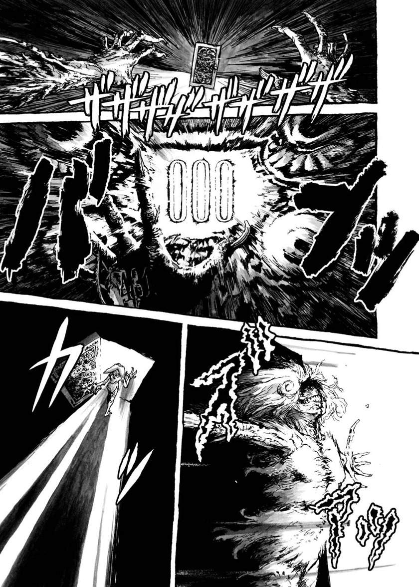 image-komik-bibliomania-chapter-8-11/26