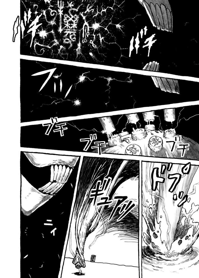 image-komik-bibliomania-chapter-9-5/22