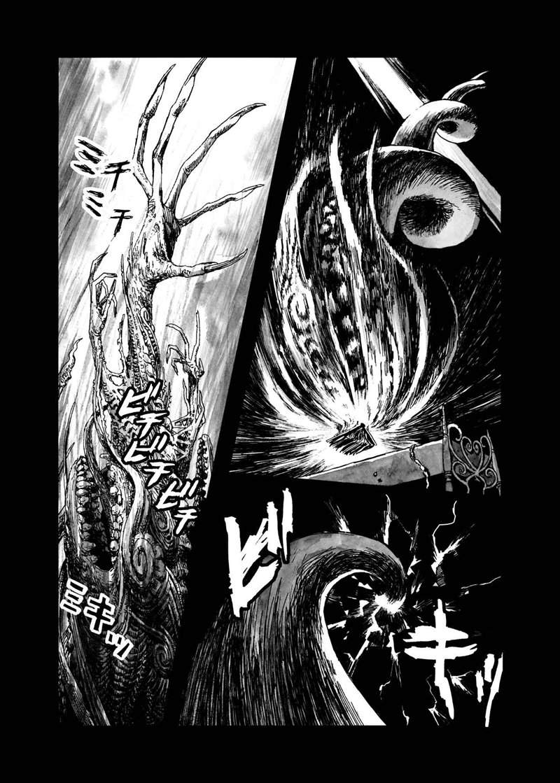 image-komik-bibliomania-chapter-9-19/22