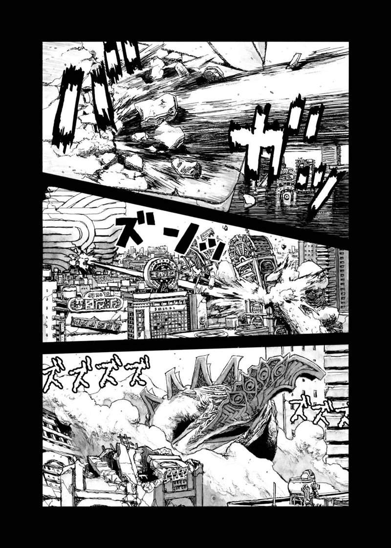 image-komik-bibliomania-chapter-9-20/22