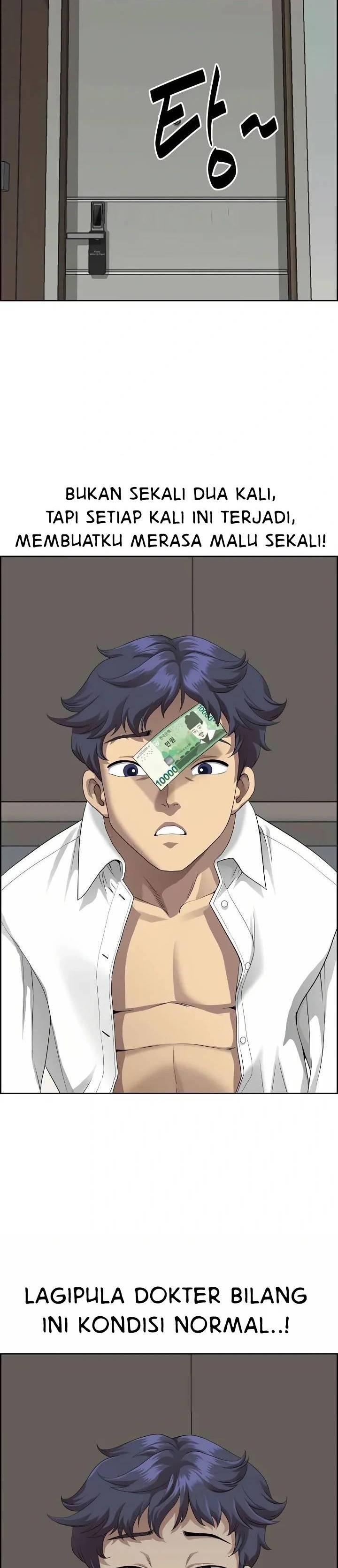 image-komik-big-guy-room-308-chapter-02-25/36