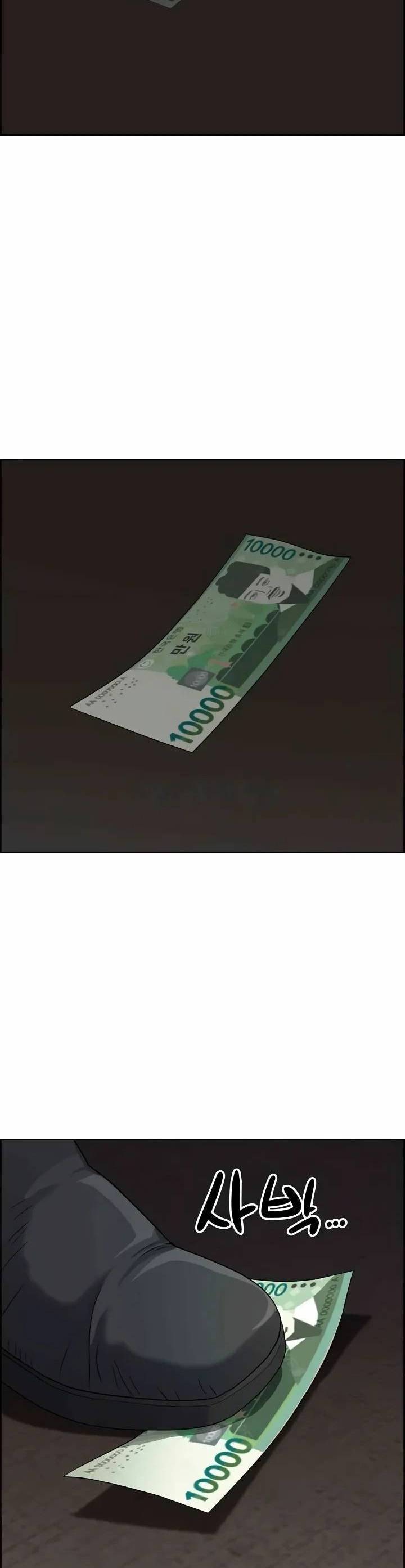 image-komik-big-guy-room-308-chapter-02-30/36