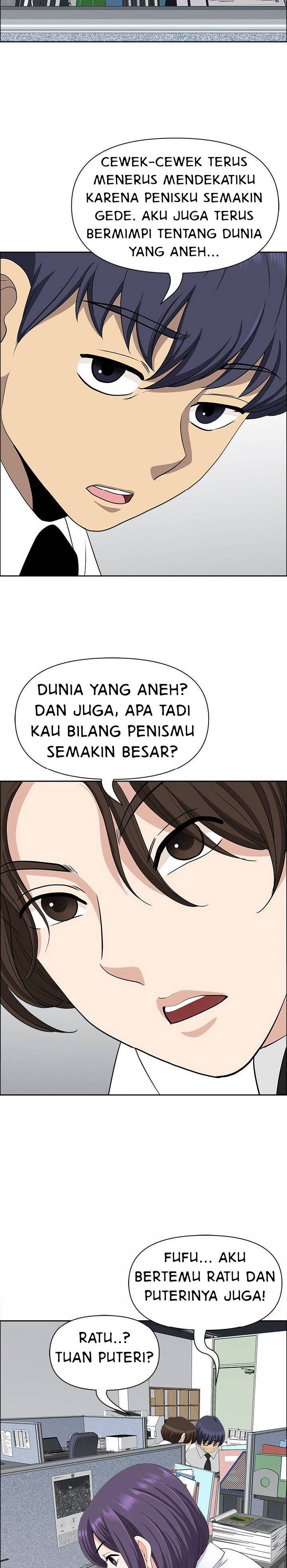 image-komik-big-guy-room-308-chapter-25-20/27