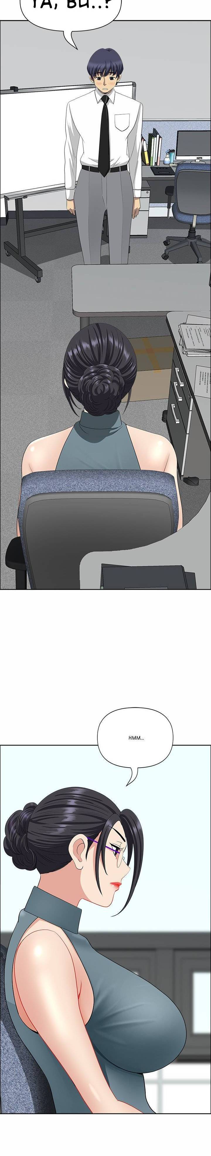 image-komik-big-guy-room-308-chapter-25-22/27