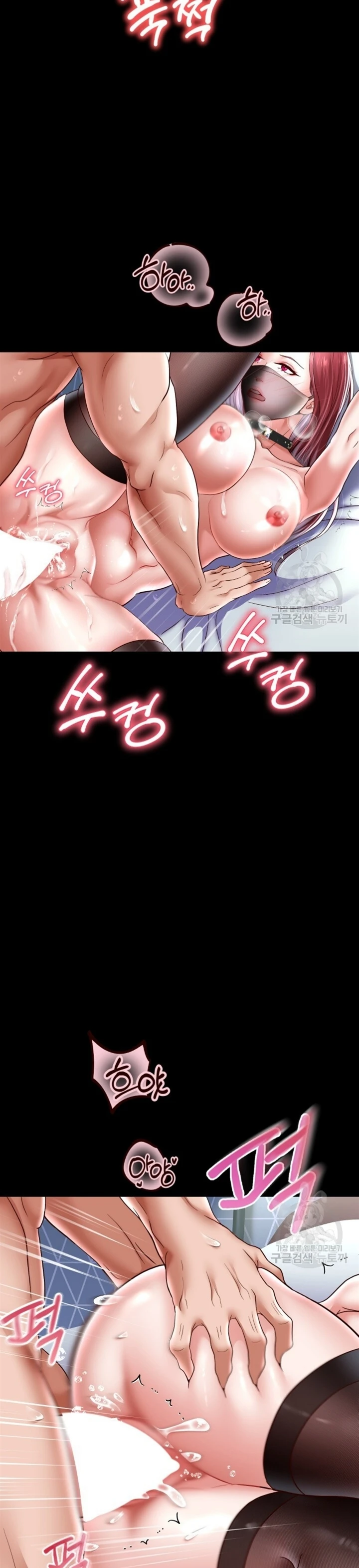 image-komik-big-rizz-energy-chapter-39-25/35