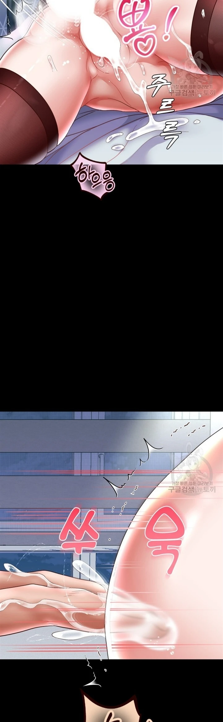 image-komik-big-rizz-energy-chapter-39-33/35