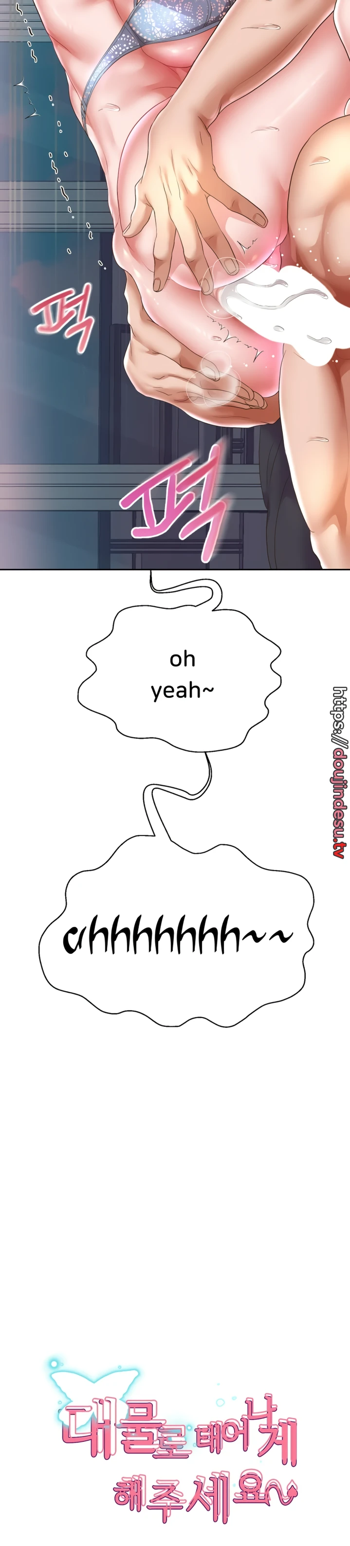 image-komik-big-rizz-energy-chapter-47-2/30