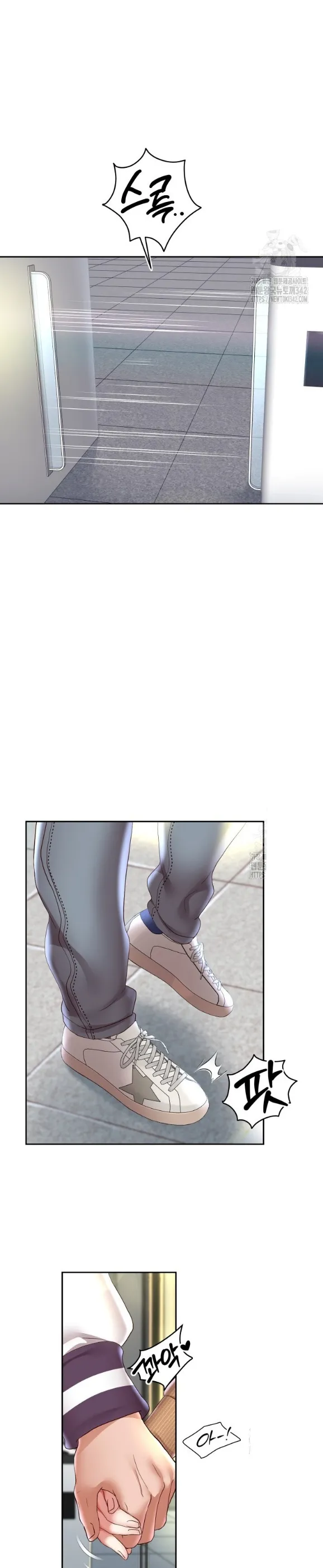 image-komik-big-rizz-energy-chapter-65-1/24