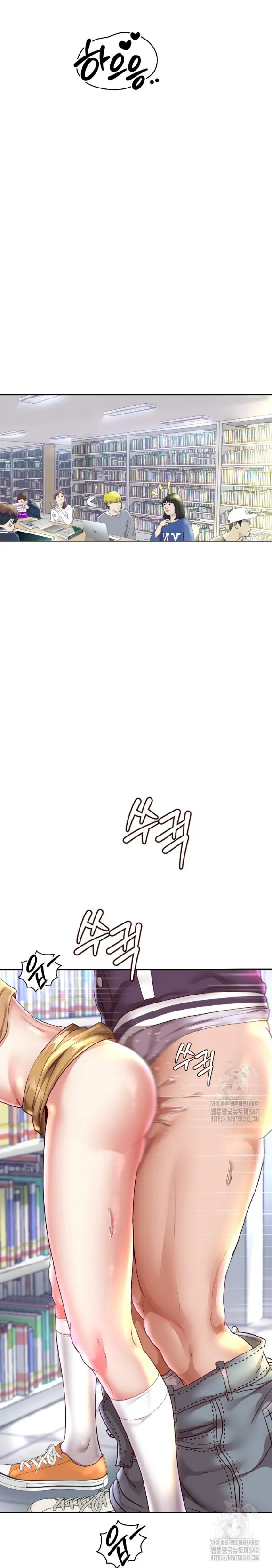 image-komik-big-rizz-energy-chapter-65-17/24