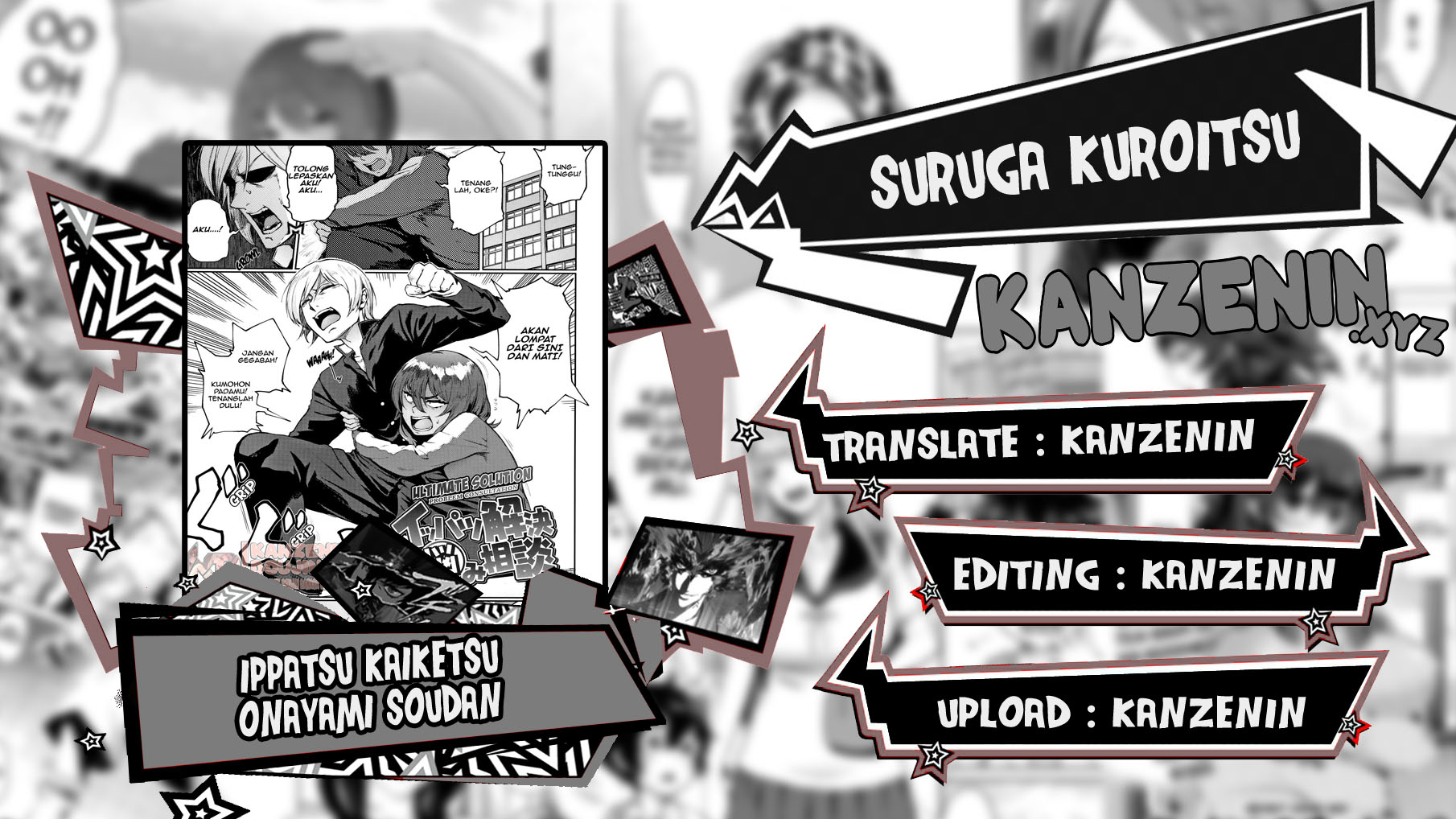 image-komik-big-size-chapter-01-0/25