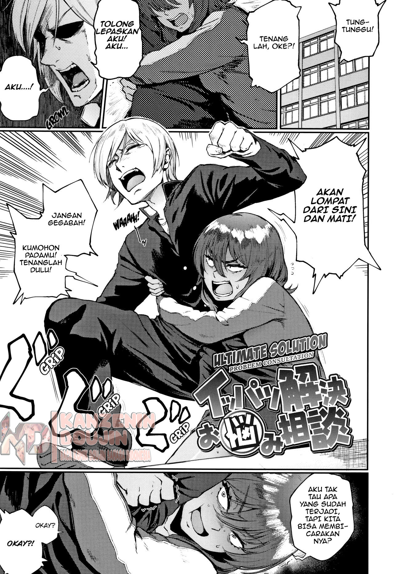 image-komik-big-size-chapter-01-2/25