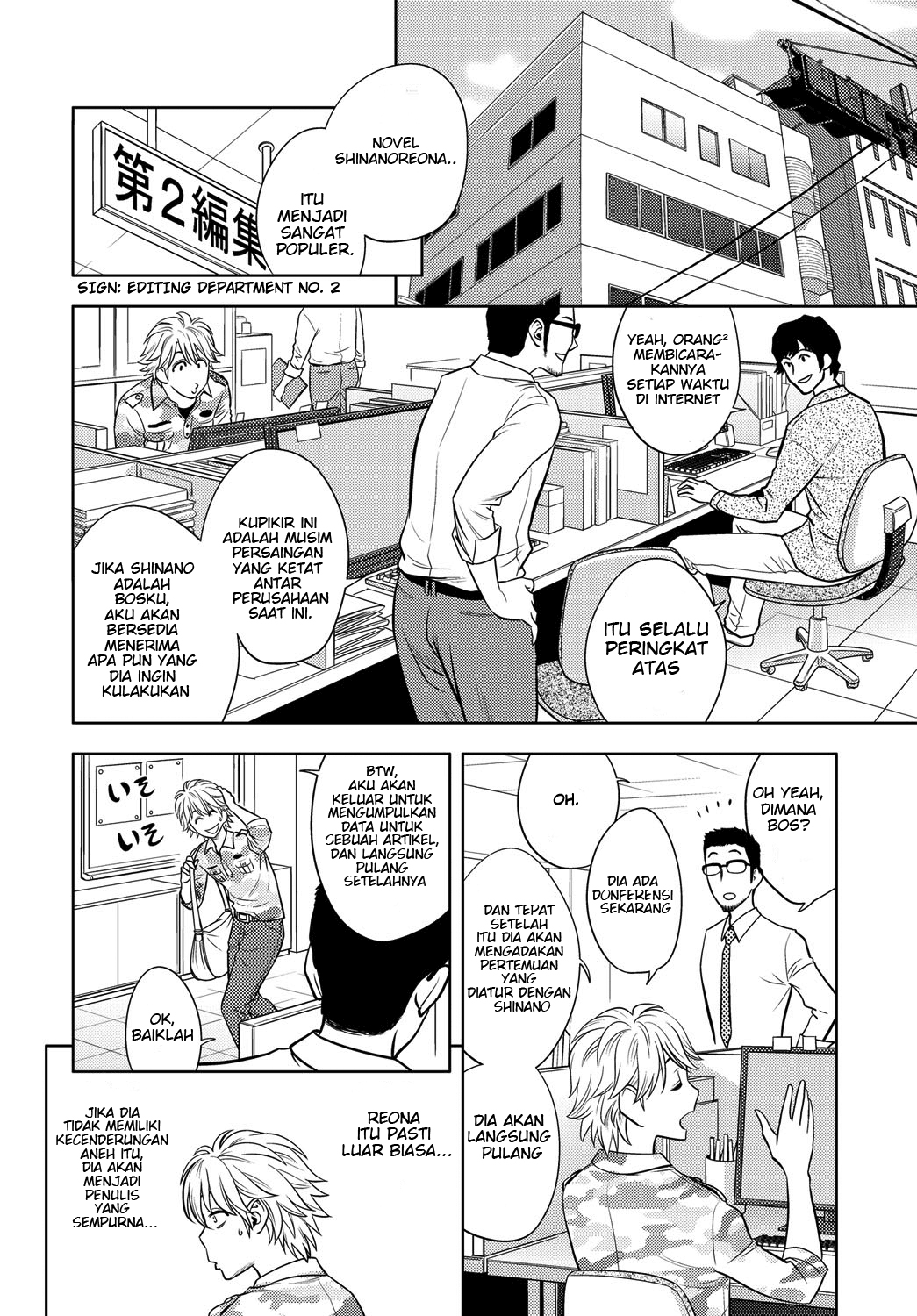 image-komik-bijin-henshuu-chou-no-himitsu-chapter-06-7/29