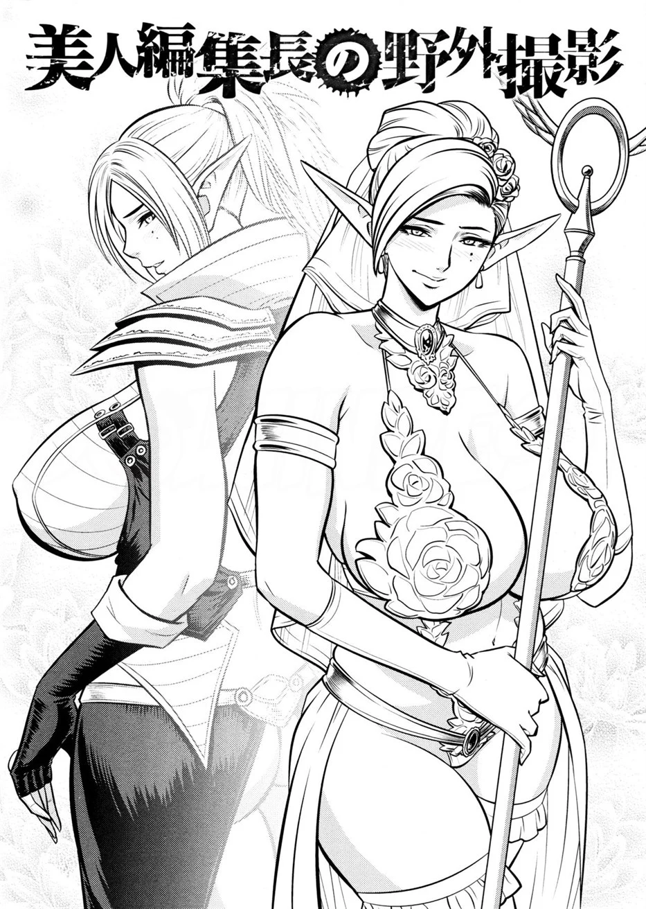 image-komik-bijin-henshuu-chou-no-himitsu-chapter-09-0/30