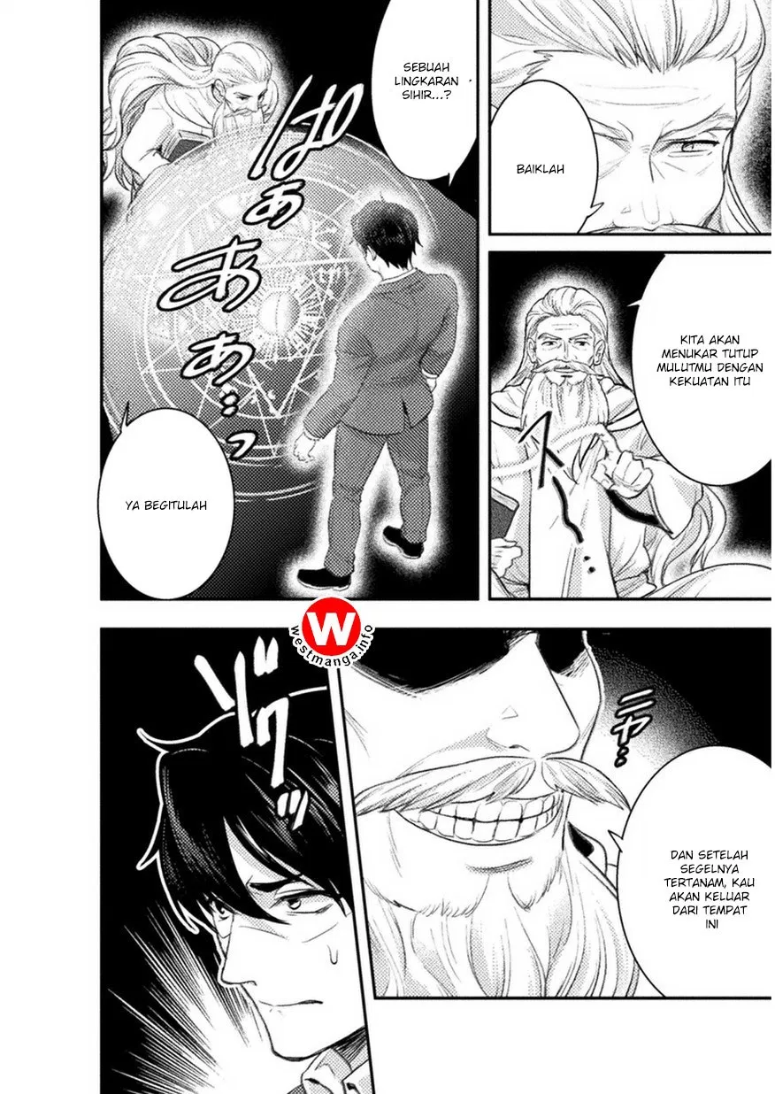 image-komik-bijo-to-kenja-to-majin-no-ken-chapter-2-14/29