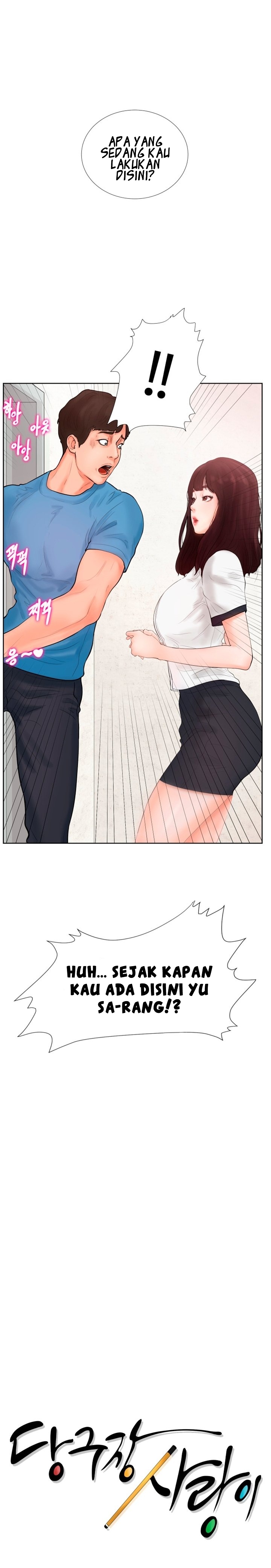 image-komik-billiard-room-love-chapter-2-1/45