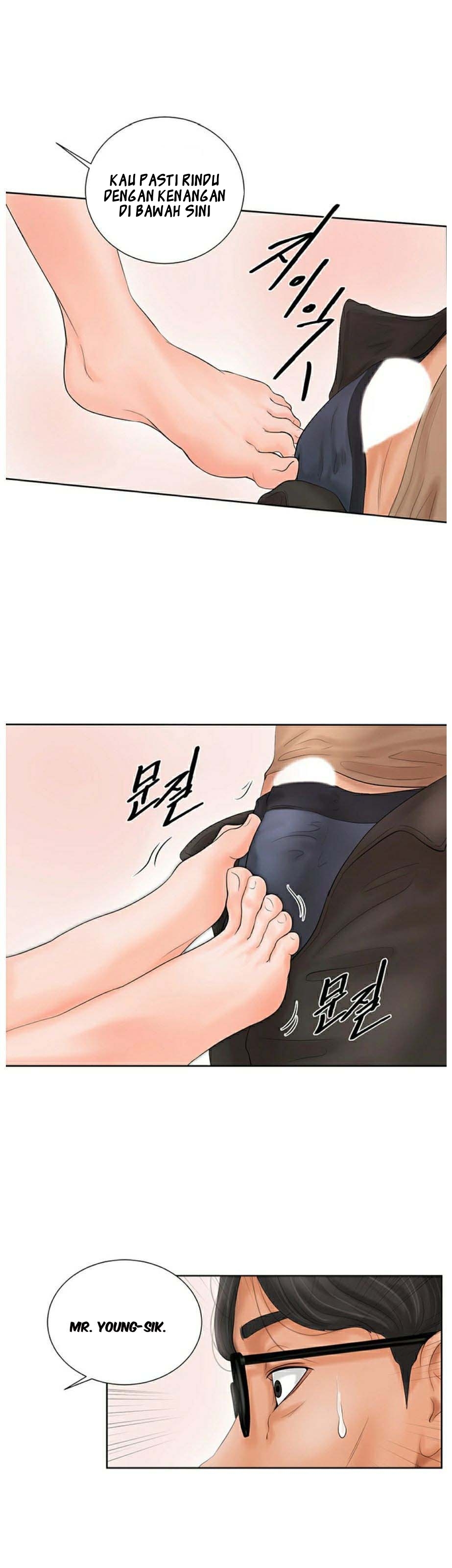 image-komik-billiard-room-love-chapter-2-33/45