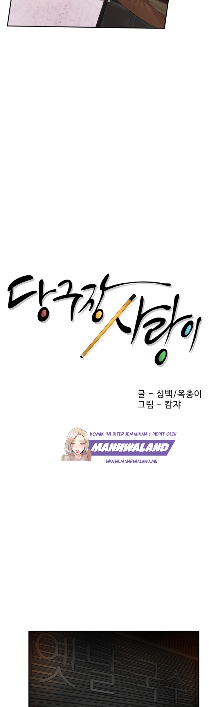 image-komik-billiard-room-love-chapter-4-27/55