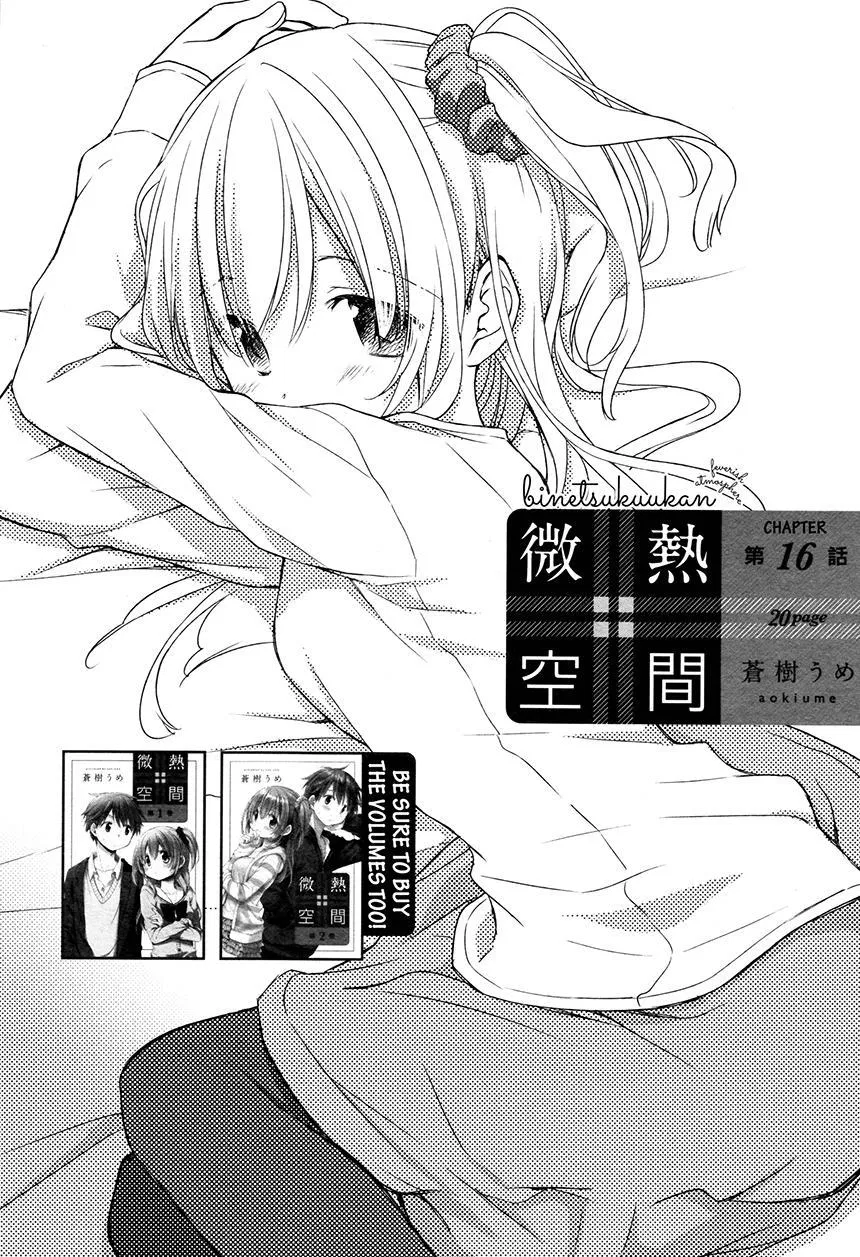 image-komik-binetsu-kuukan-chapter-16-1/20