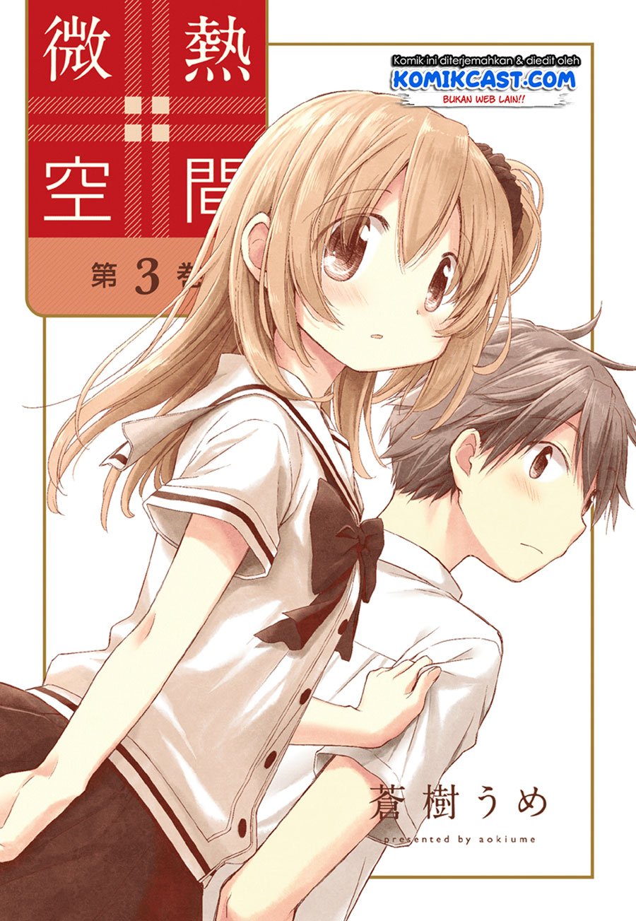 image-komik-binetsu-kuukan-chapter-18-1/31